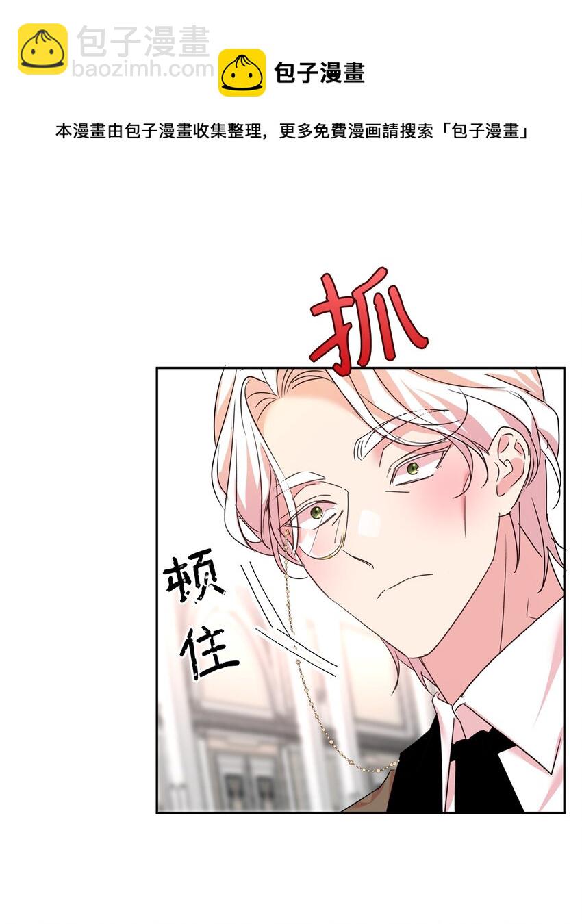 16 不该看的日记(1/2)-第17话