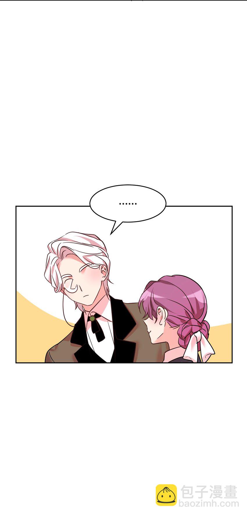 16 不该看的日记(1/2)-第17话