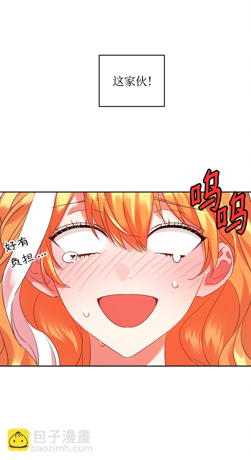 16 不该看的日记(1/2)-第17话