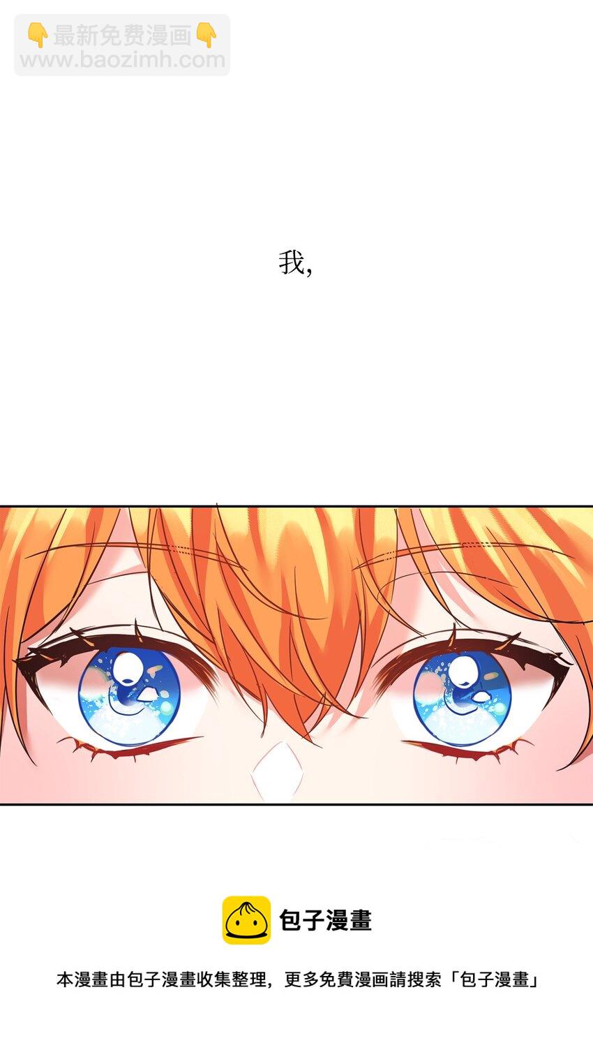 16 不该看的日记(1/2)-第17话