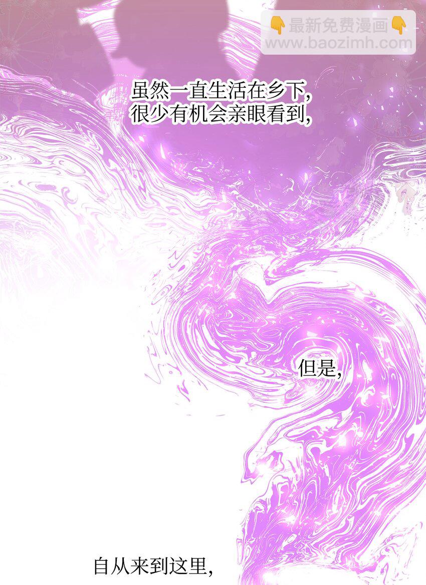 16 不该看的日记(1/2)-第17话