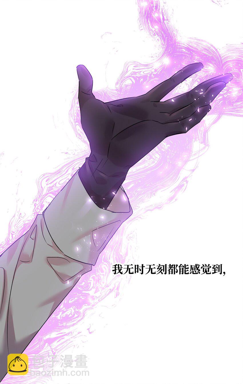 16 不该看的日记(1/2)-第17话