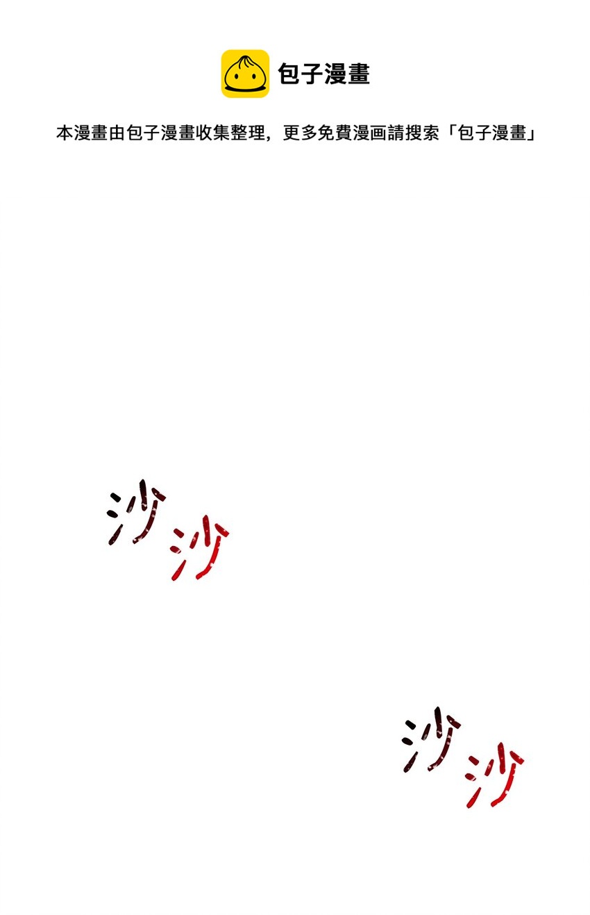 18 心软(1/2)-第19话