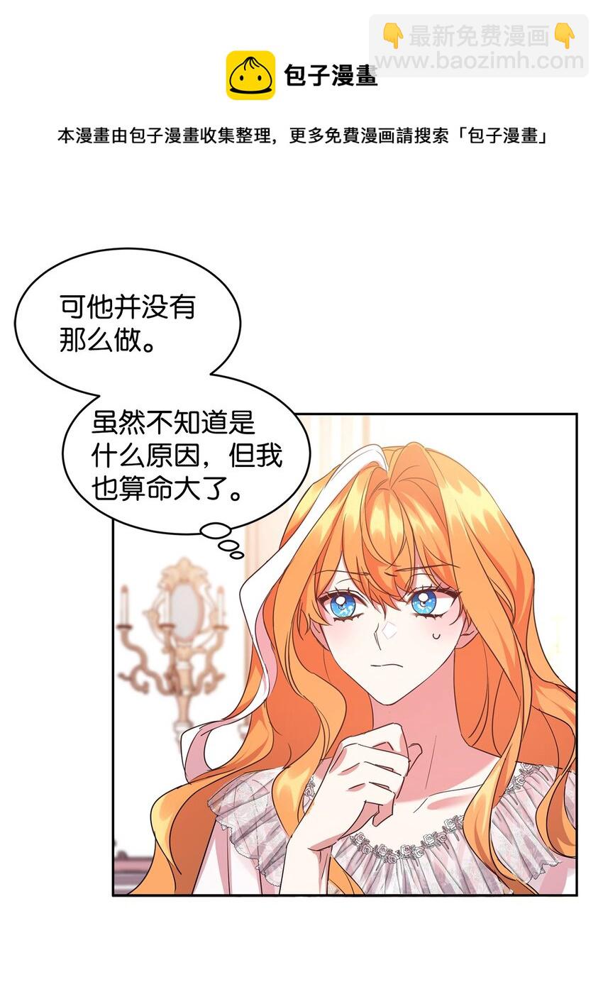 18 心软(1/2)-第19话