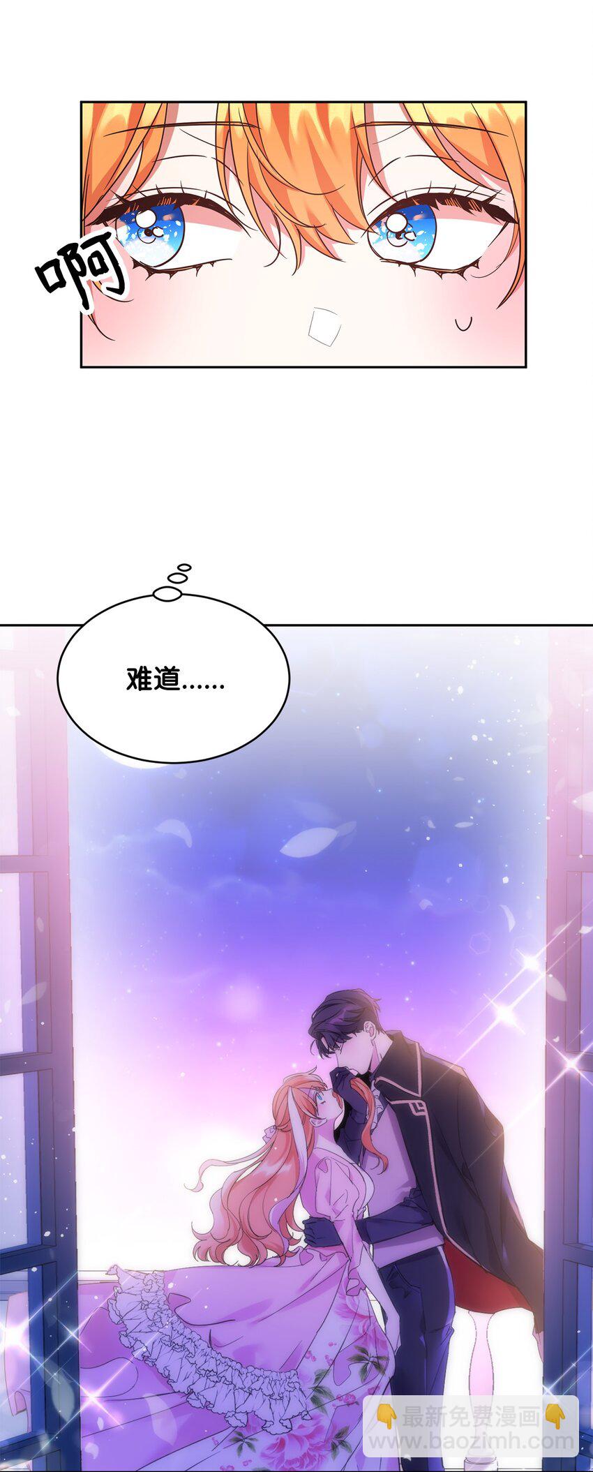 18 心软(1/2)-第19话