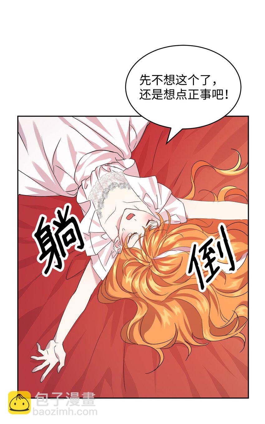 18 心软(1/2)-第19话