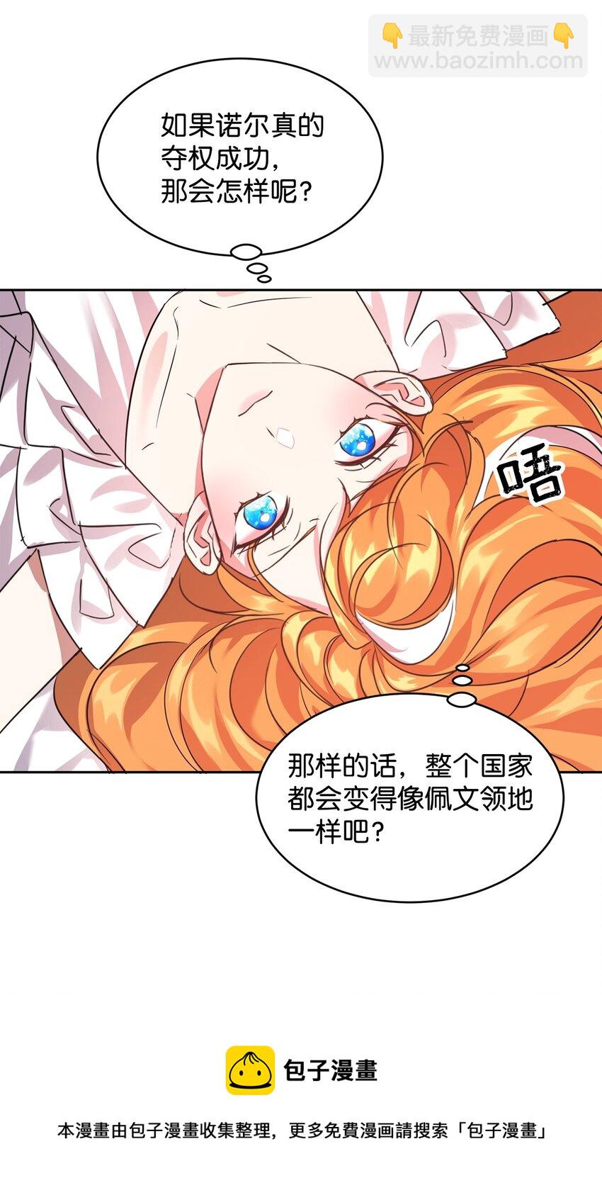 18 心软(1/2)-第19话