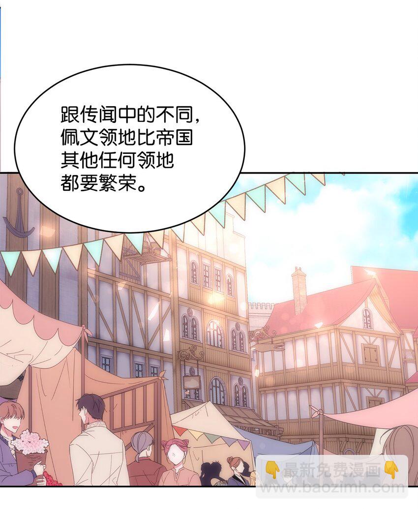 18 心软(1/2)-第19话