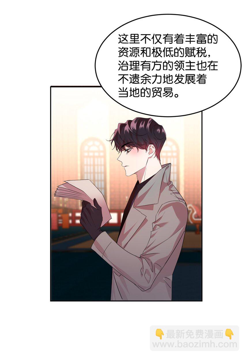 18 心软(1/2)-第19话