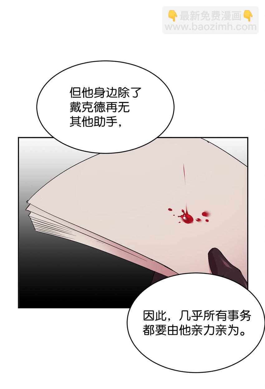 18 心软(1/2)-第19话