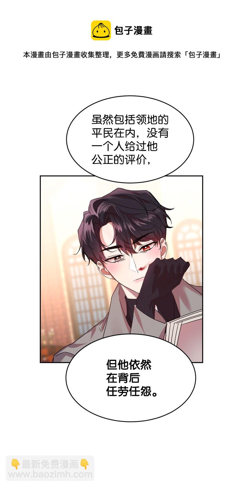 18 心软(1/2)-第19话