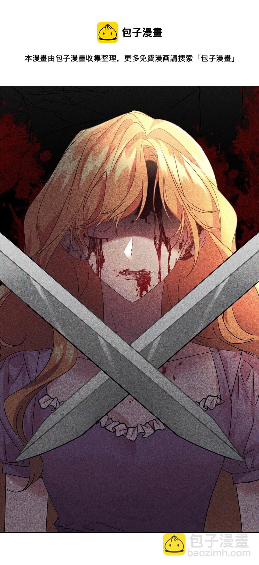 18 心软(1/2)-第19话