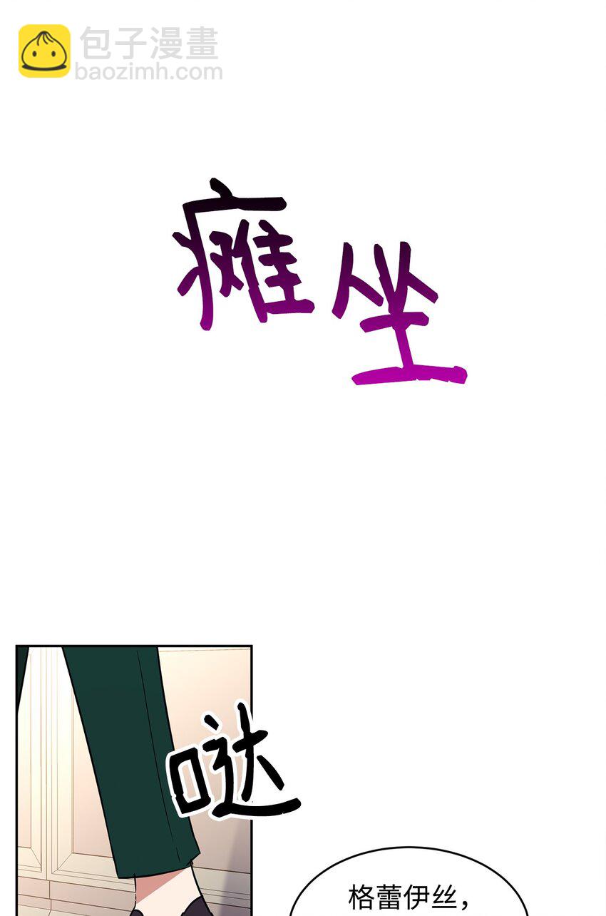 18 心软(1/2)-第19话