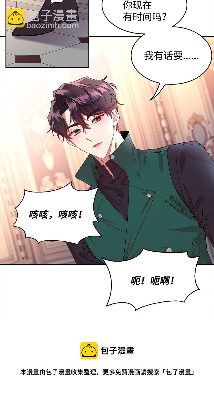 18 心软(1/2)-第19话