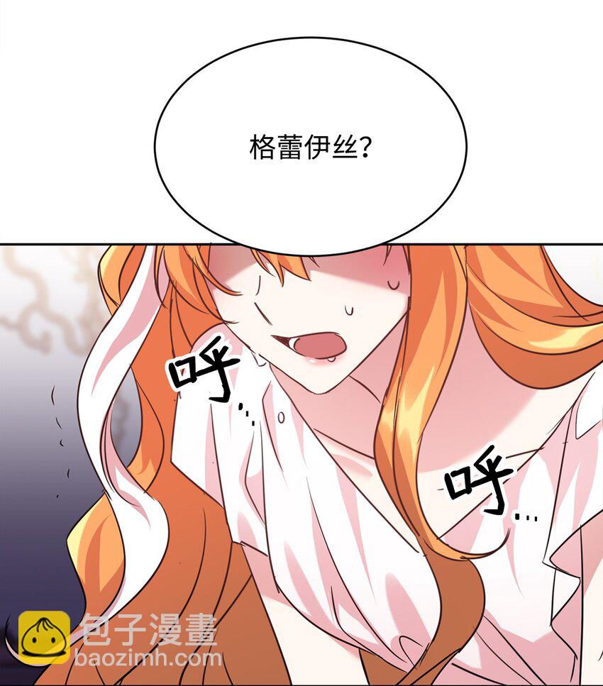 18 心软(1/2)-第19话