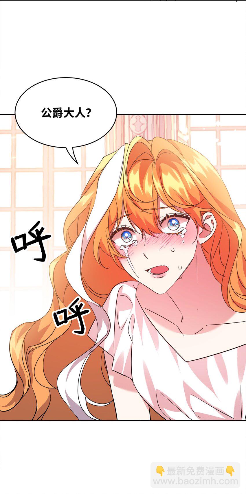 18 心软(1/2)-第19话