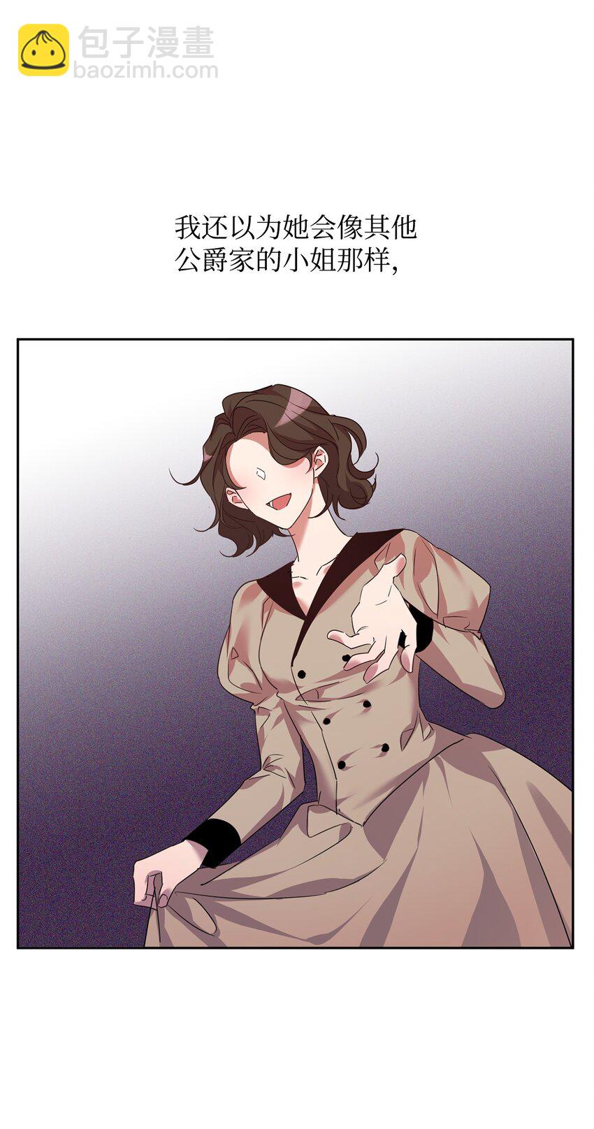 18 心软(1/2)-第19话