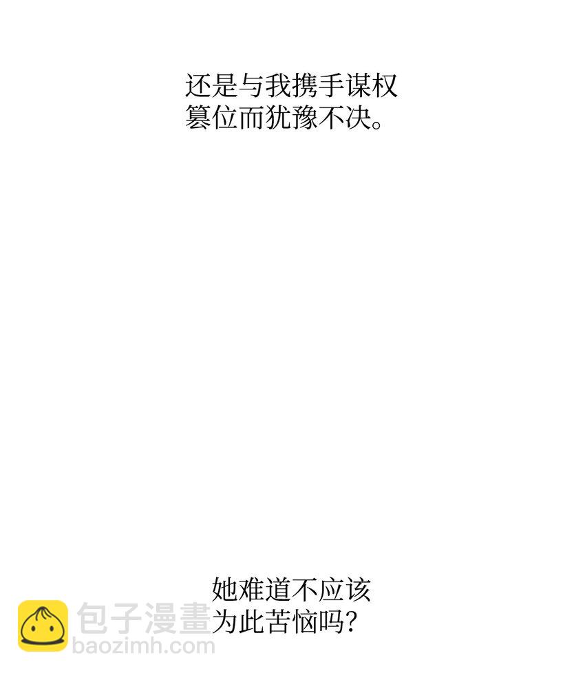 18 心软(1/2)-第19话