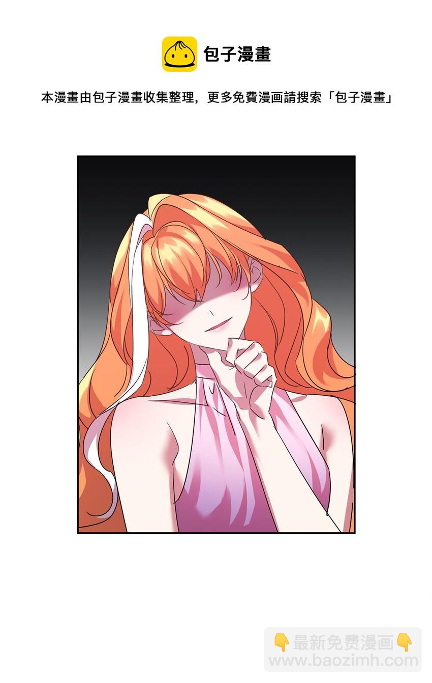 18 心软(1/2)-第19话