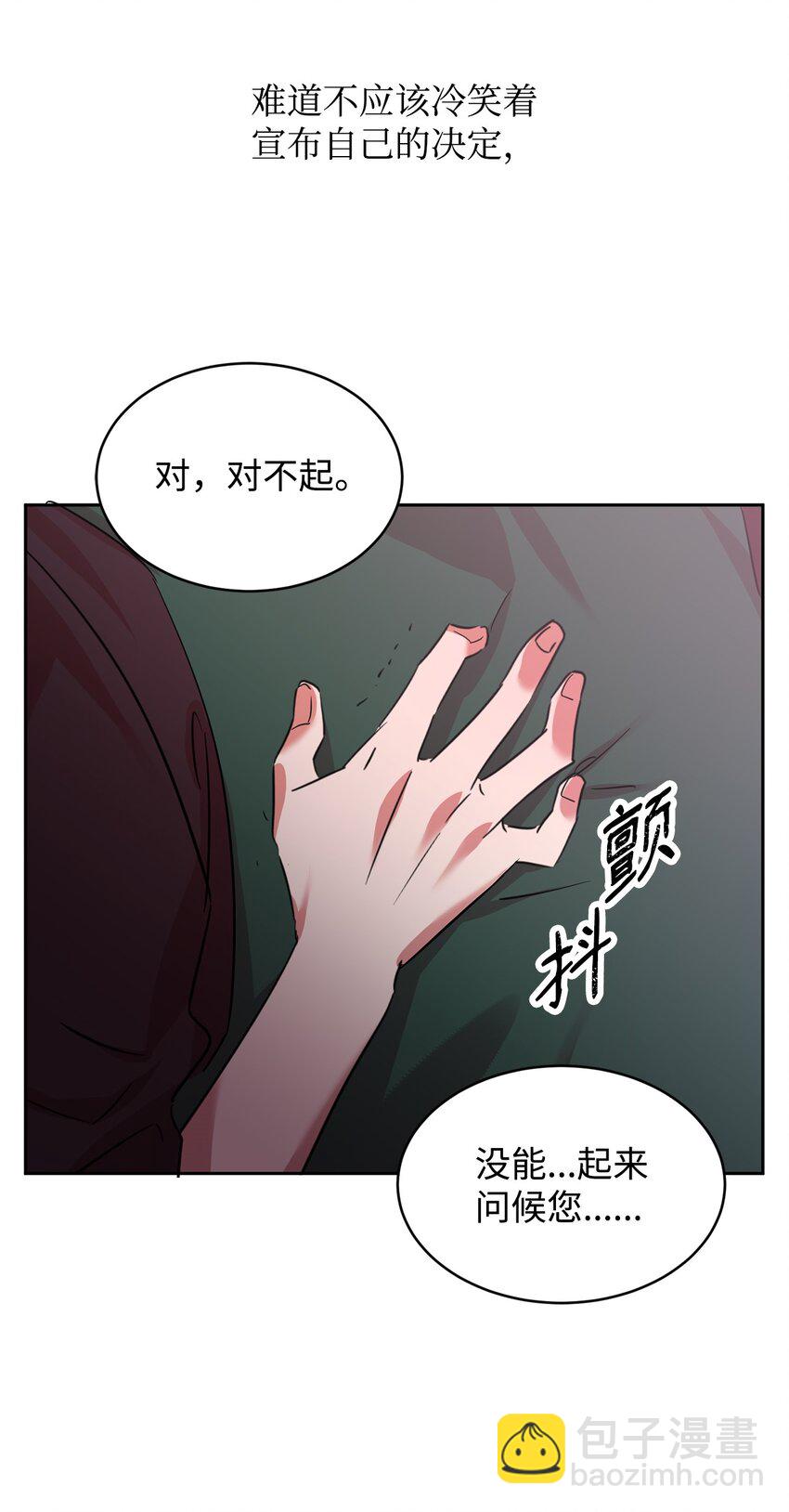 18 心软(1/2)-第19话