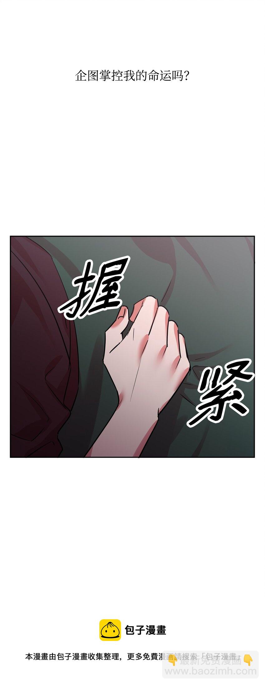 18 心软(1/2)-第19话