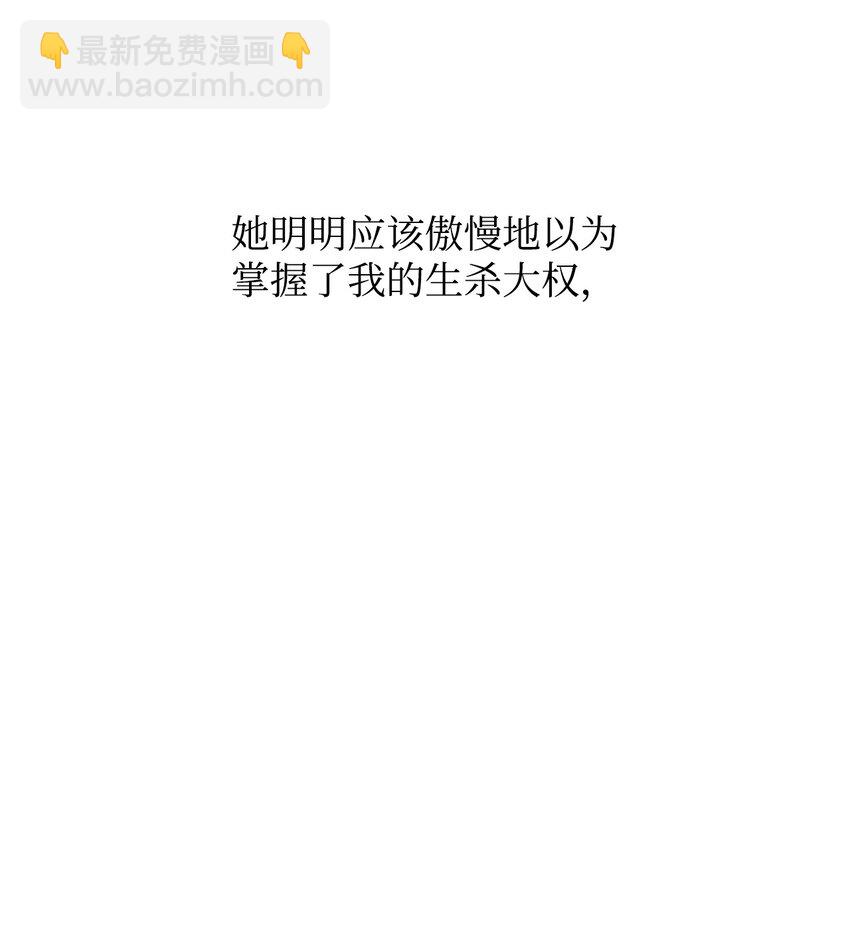 18 心软(1/2)-第19话