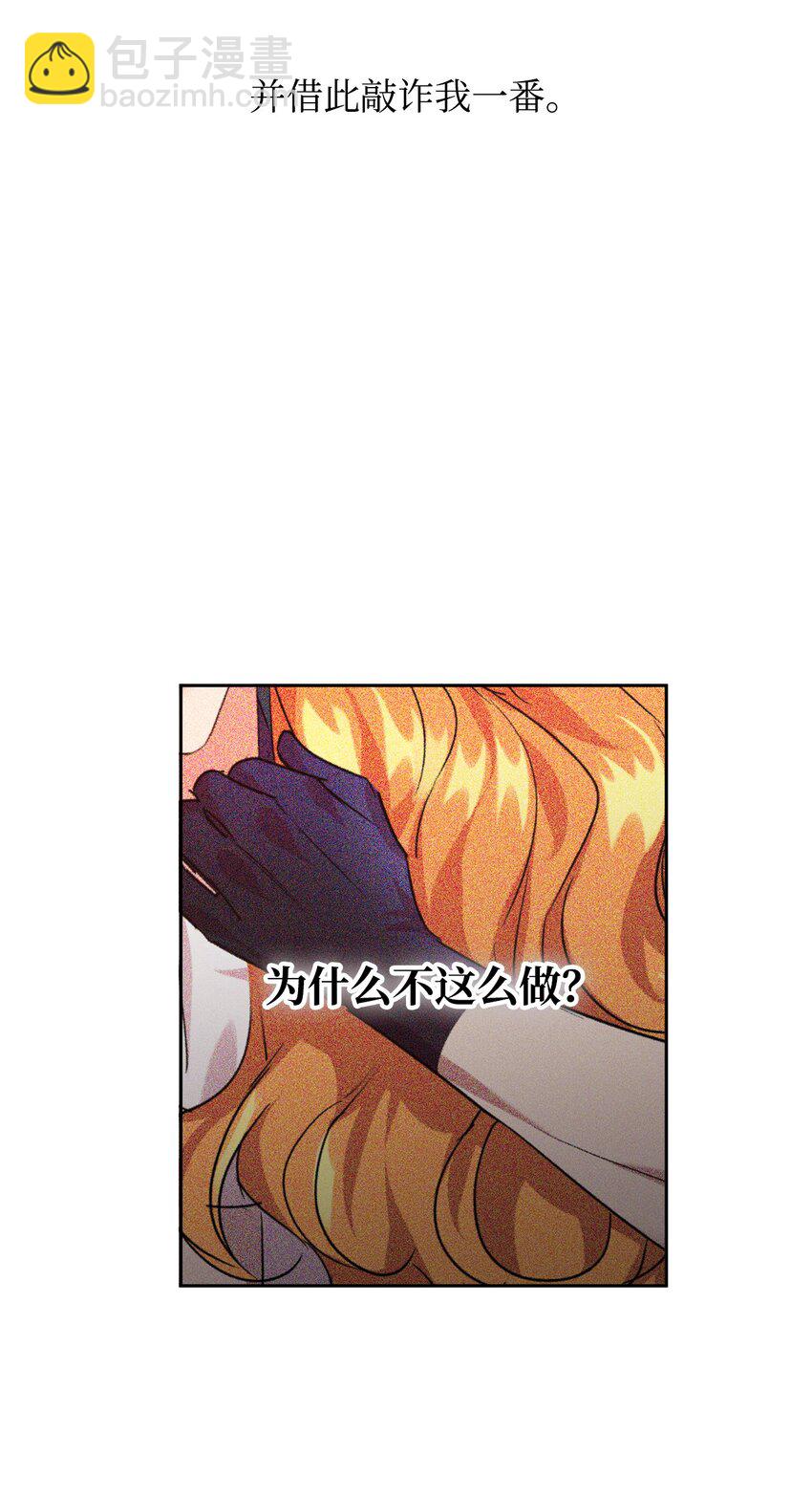 18 心软(1/2)-第19话