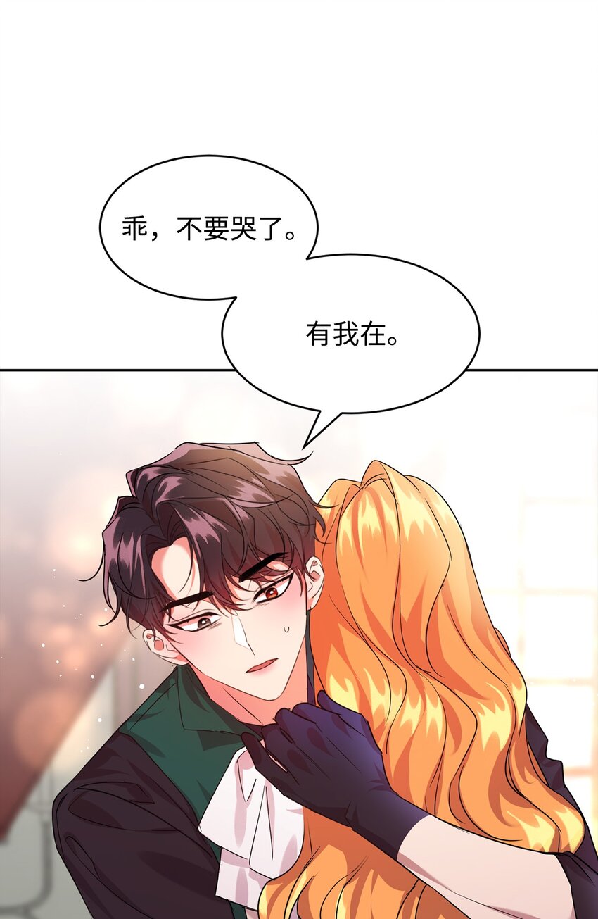 18 心软(1/2)-第19话