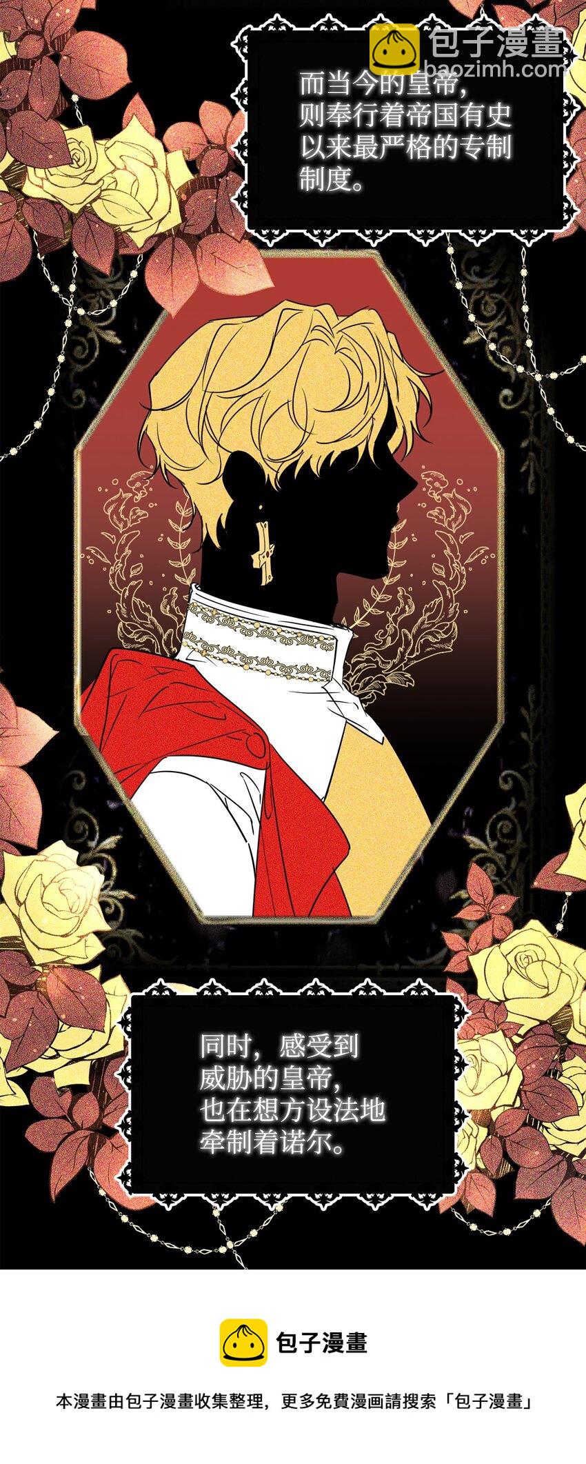 18 心软(1/2)-第19话