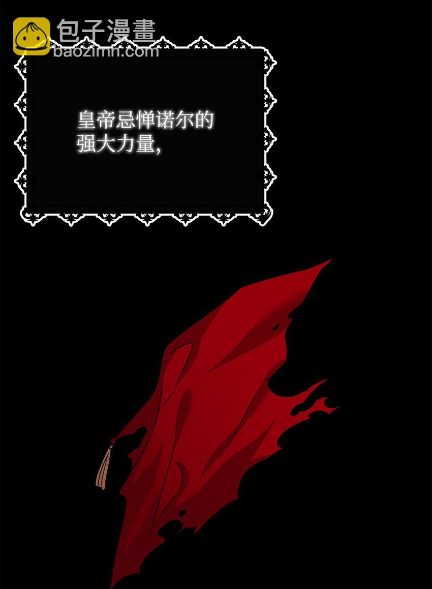 18 心软(1/2)-第19话