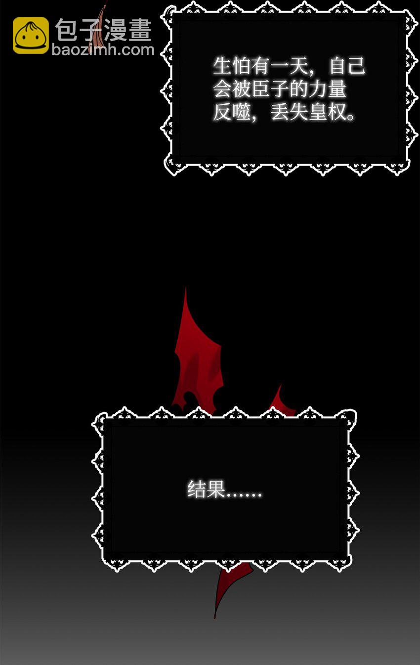 18 心软(1/2)-第19话