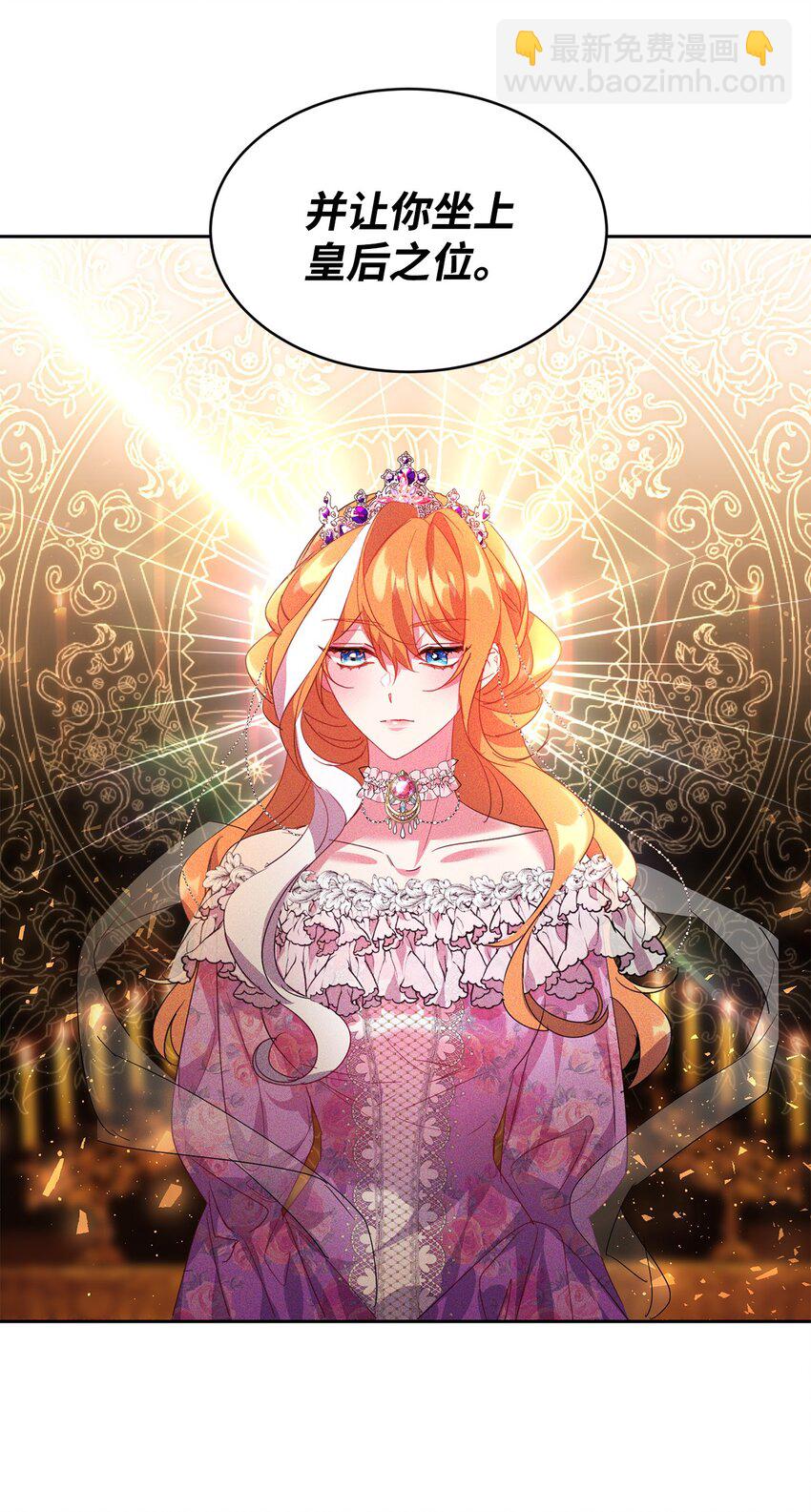 20 虚惊一场(1/2)-第21话