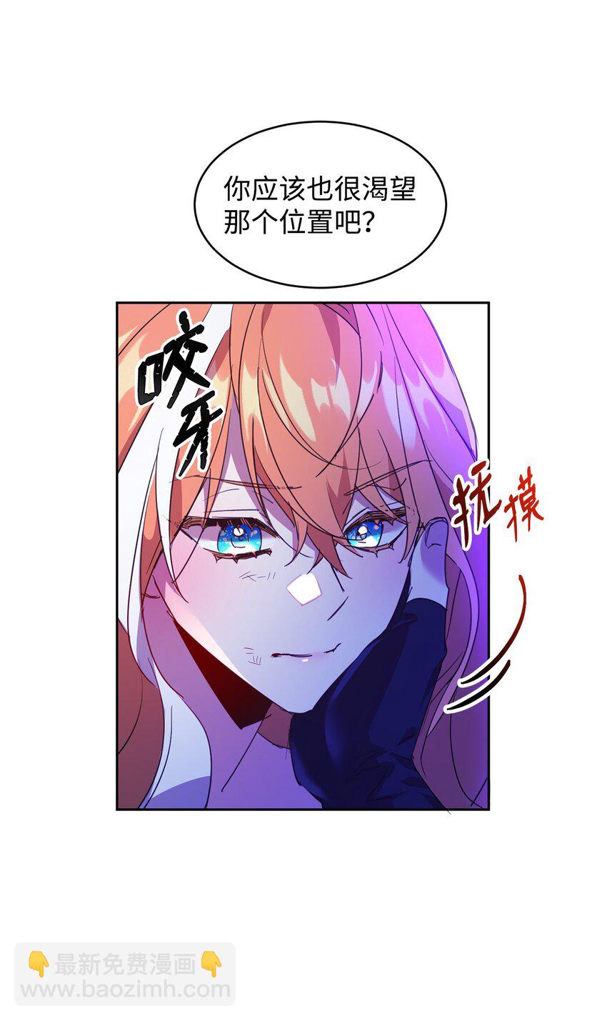 20 虚惊一场(1/2)-第21话