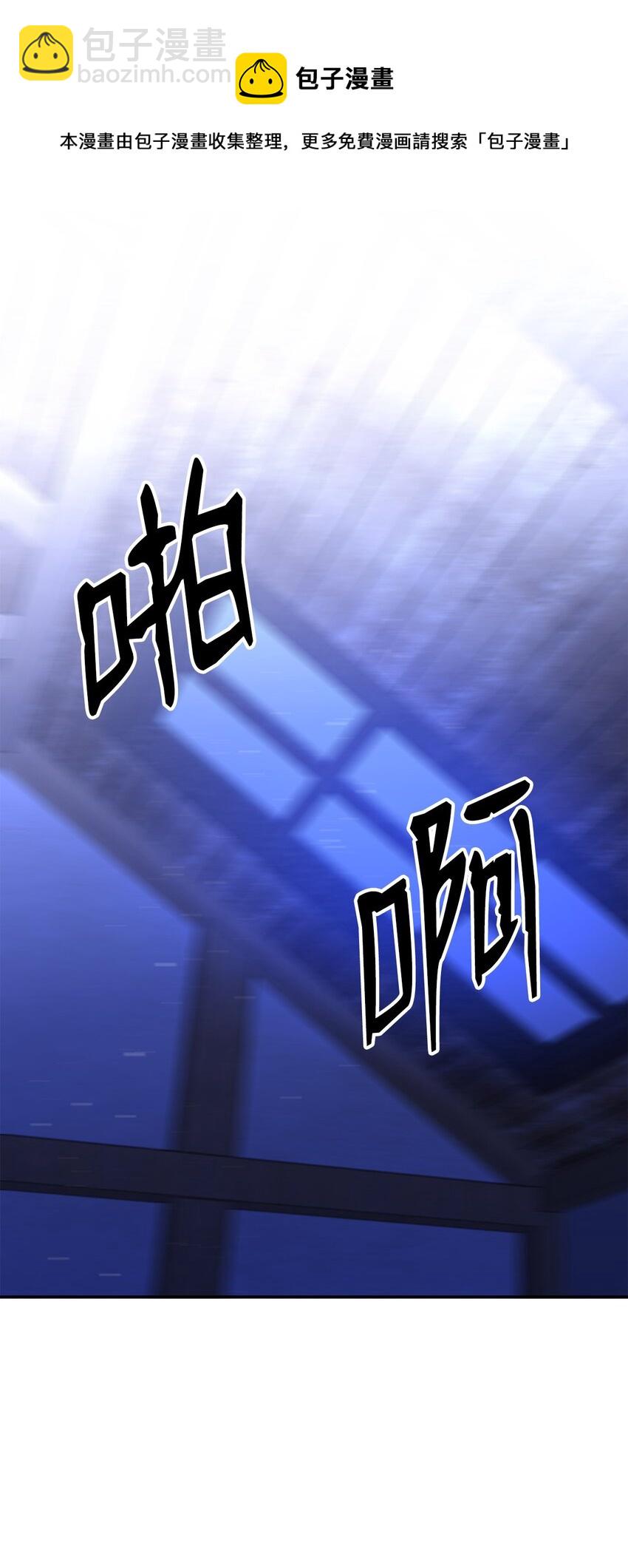 20 虚惊一场(1/2)-第21话