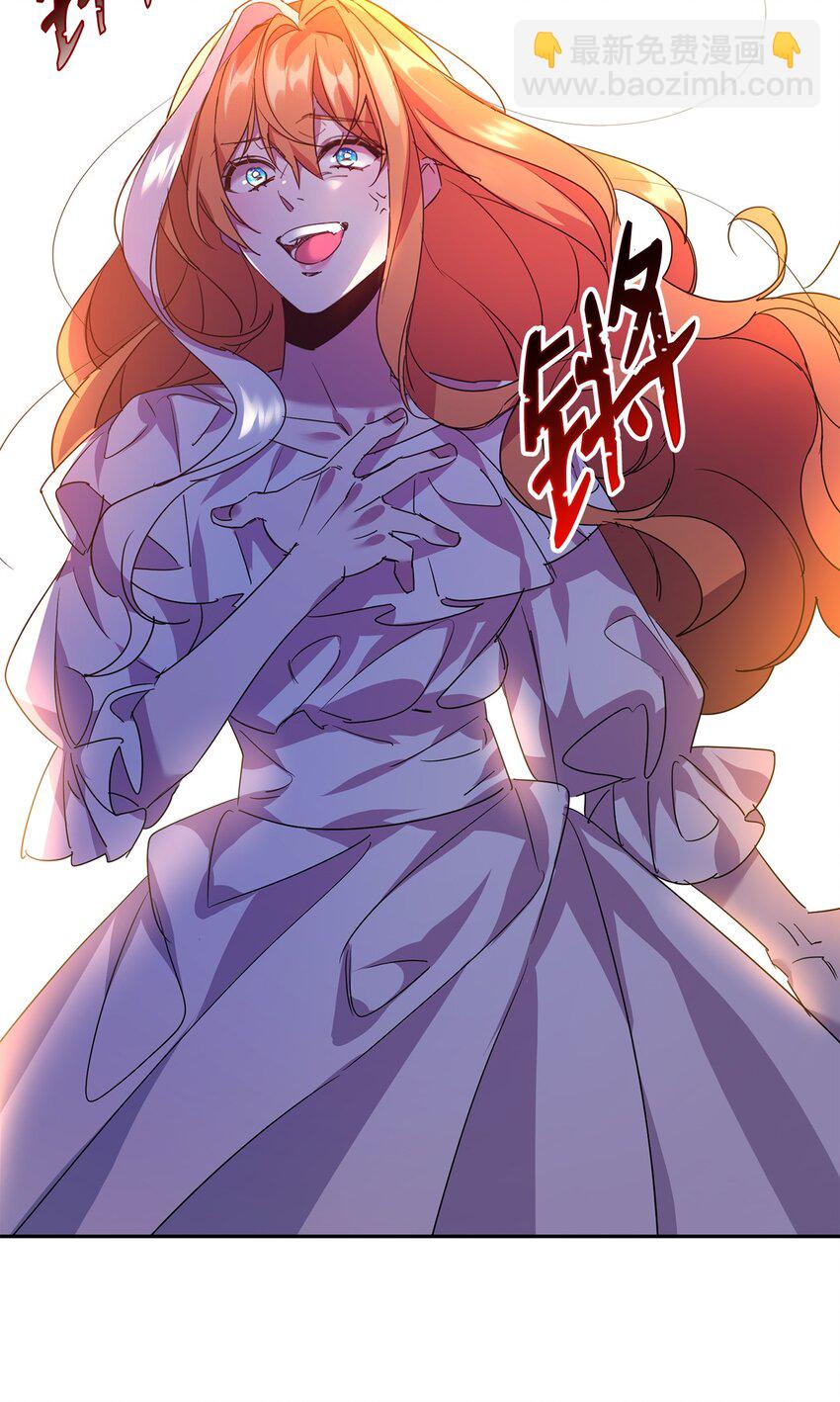 20 虚惊一场(1/2)-第21话