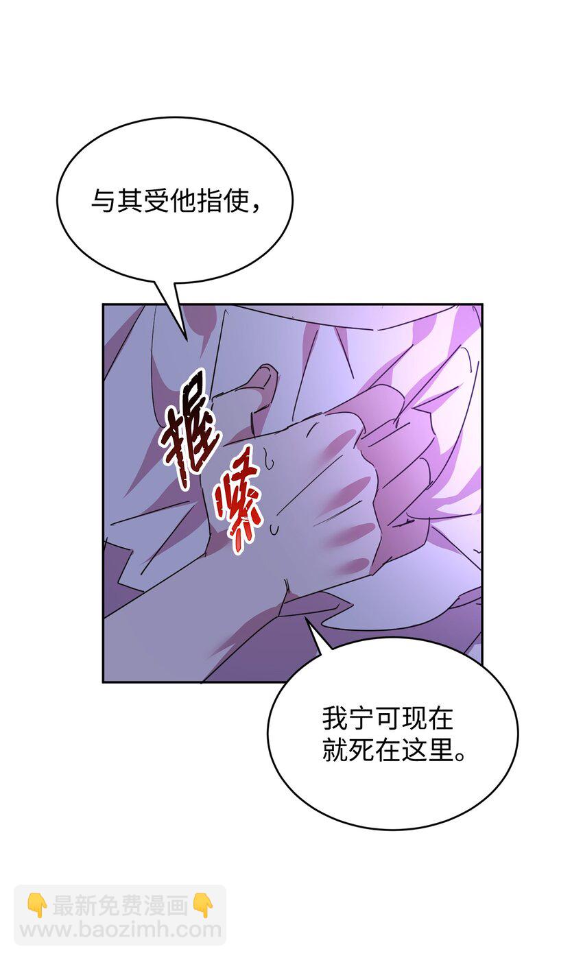 20 虚惊一场(1/2)-第21话