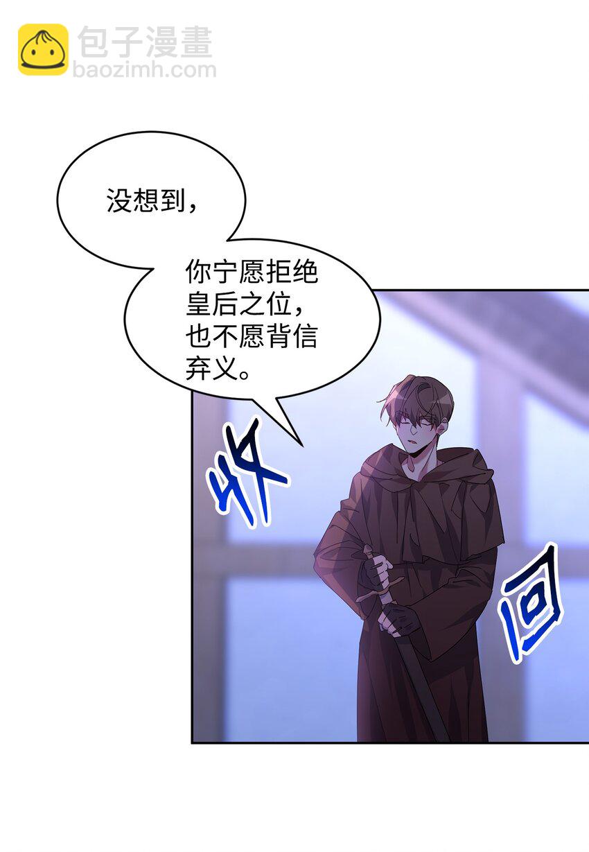 20 虚惊一场(1/2)-第21话