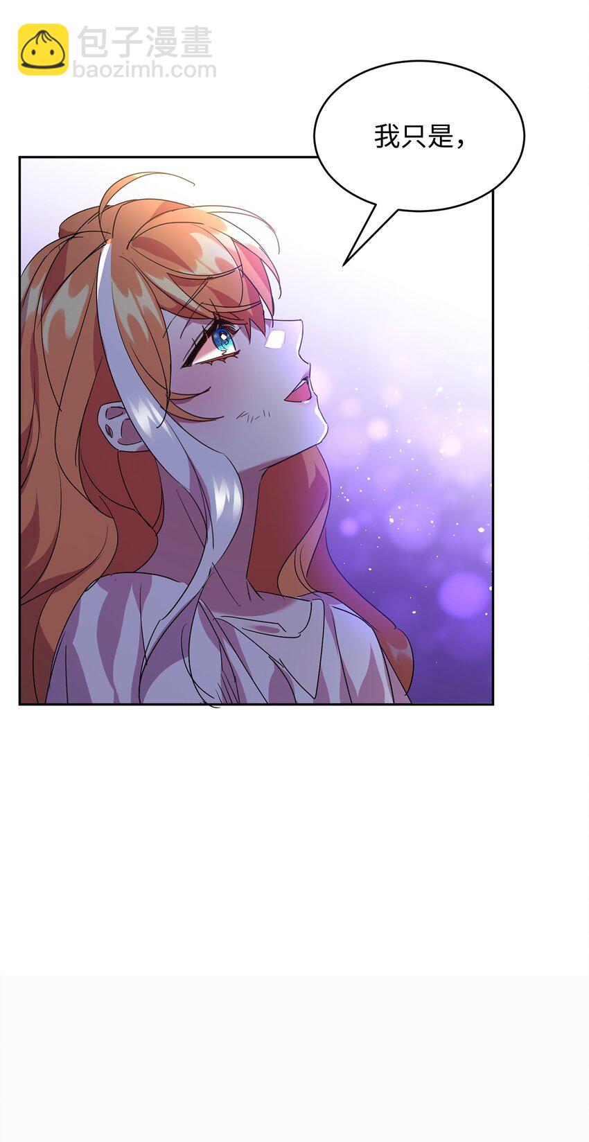 20 虚惊一场(1/2)-第21话