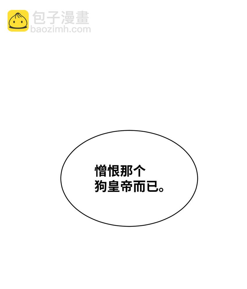 20 虚惊一场(1/2)-第21话