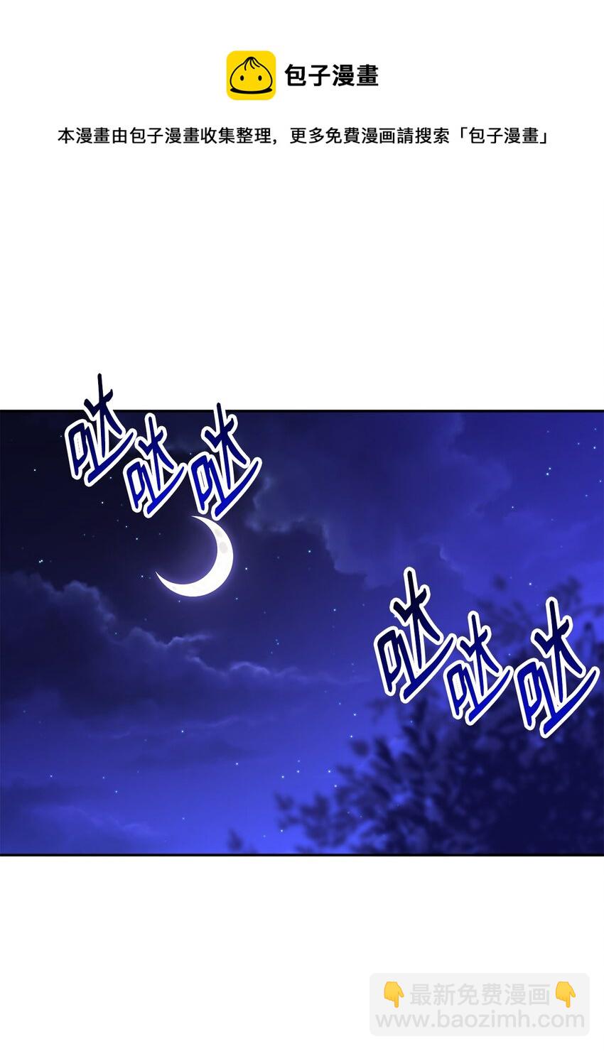 20 虚惊一场(1/2)-第21话