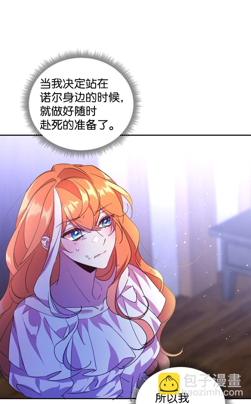 20 虚惊一场(1/2)-第21话