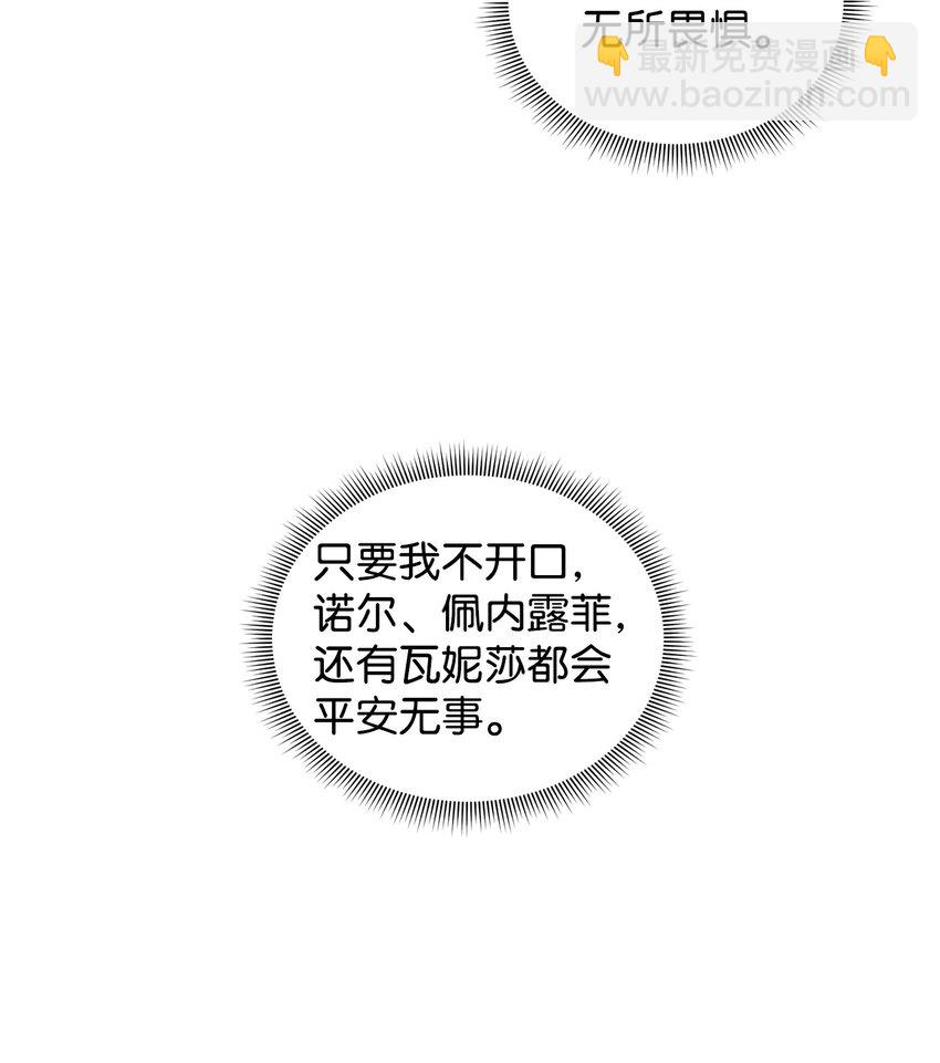 20 虚惊一场(1/2)-第21话