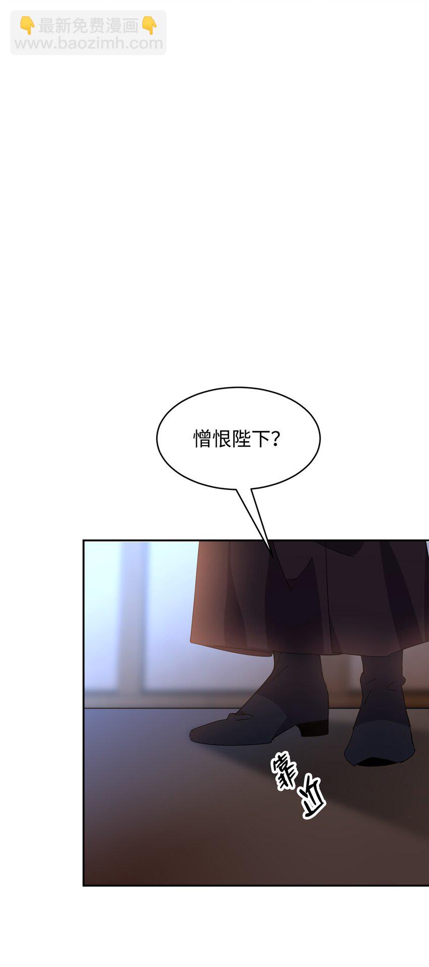 20 虚惊一场(1/2)-第21话