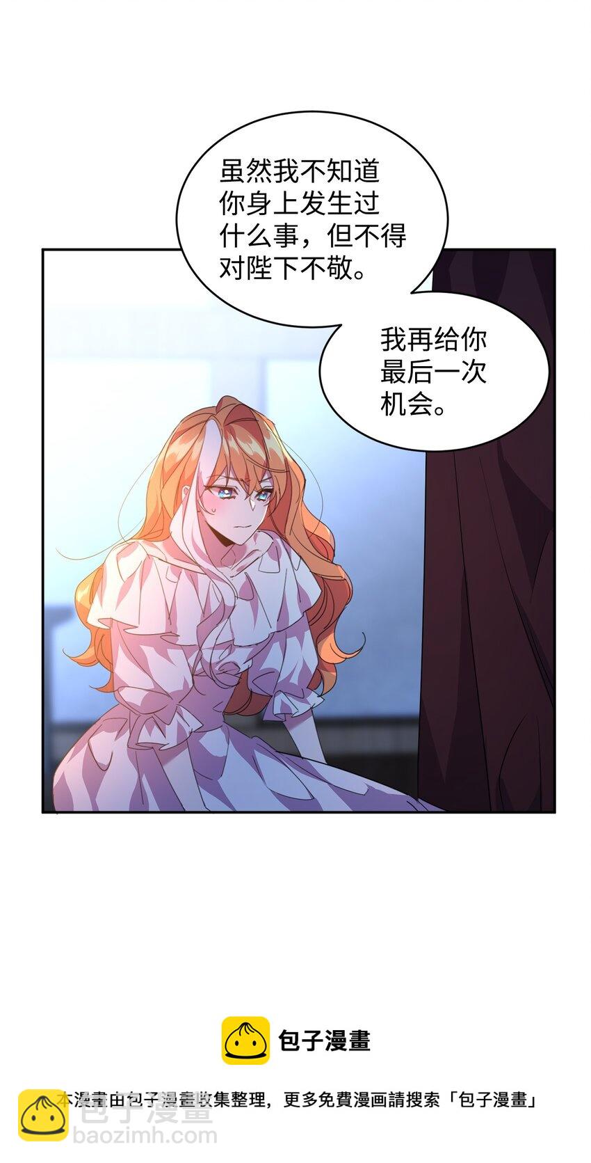 20 虚惊一场(1/2)-第21话