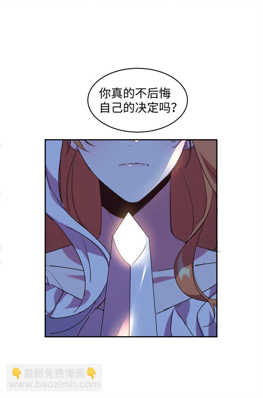 20 虚惊一场(1/2)-第21话