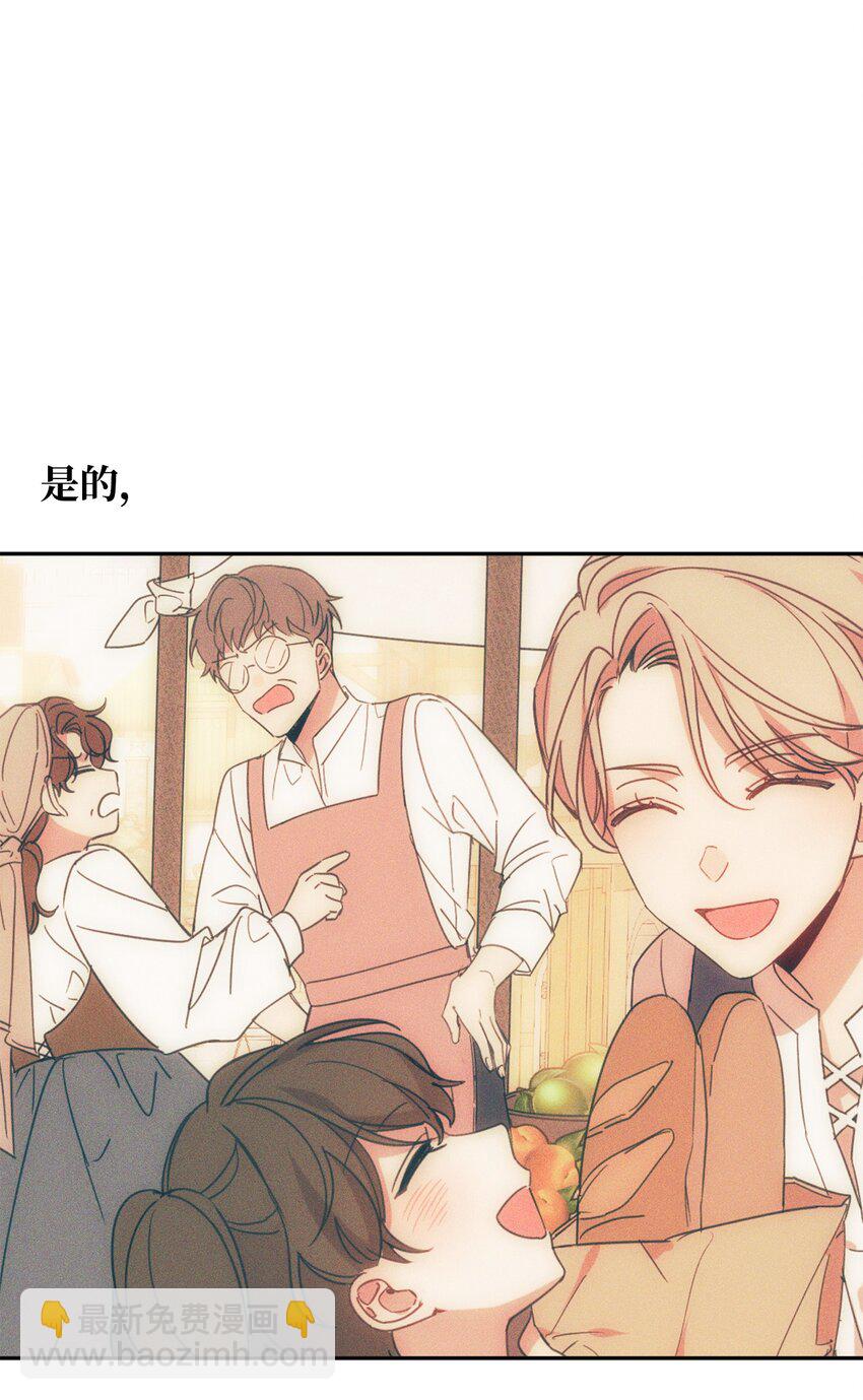 20 虚惊一场(1/2)-第21话