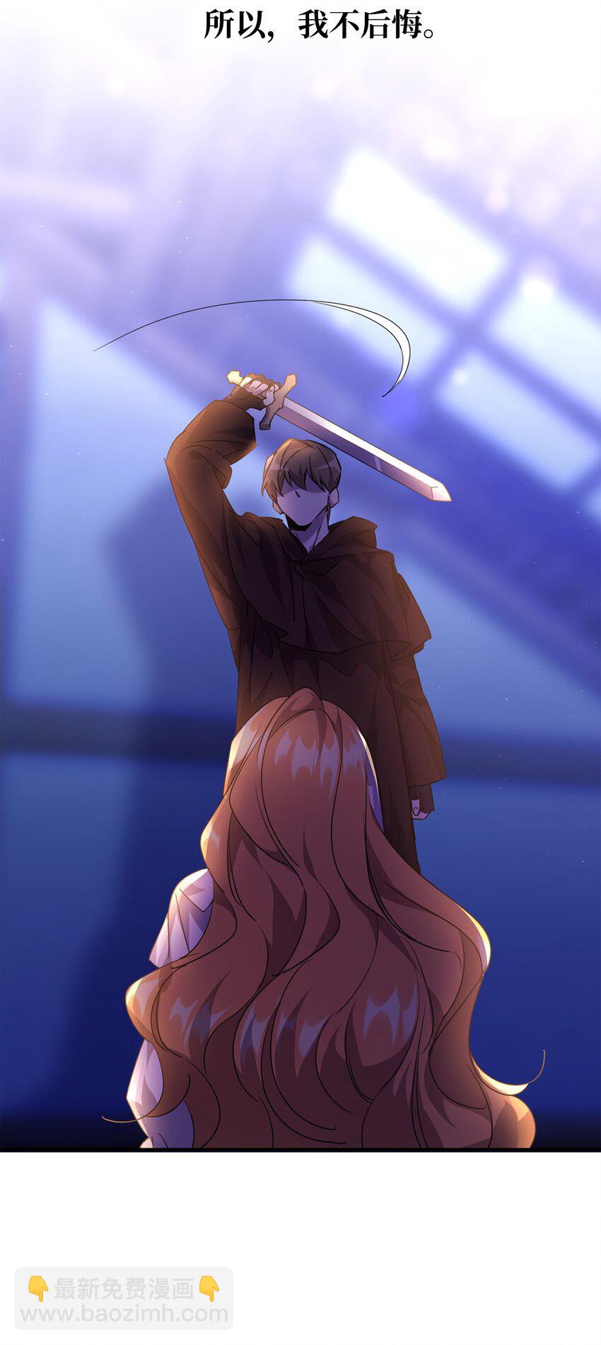 20 虚惊一场(1/2)-第21话