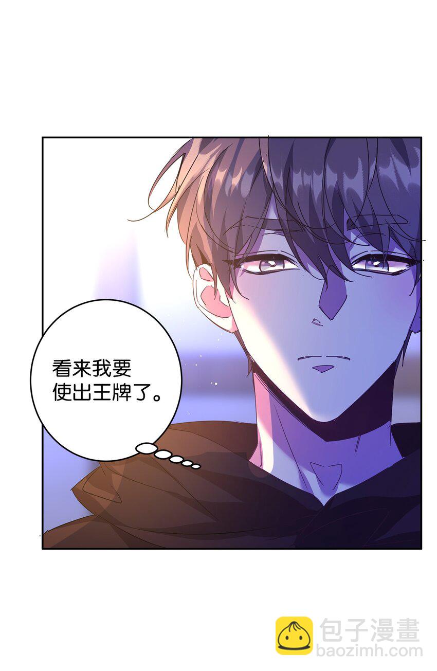 20 虚惊一场(1/2)-第21话