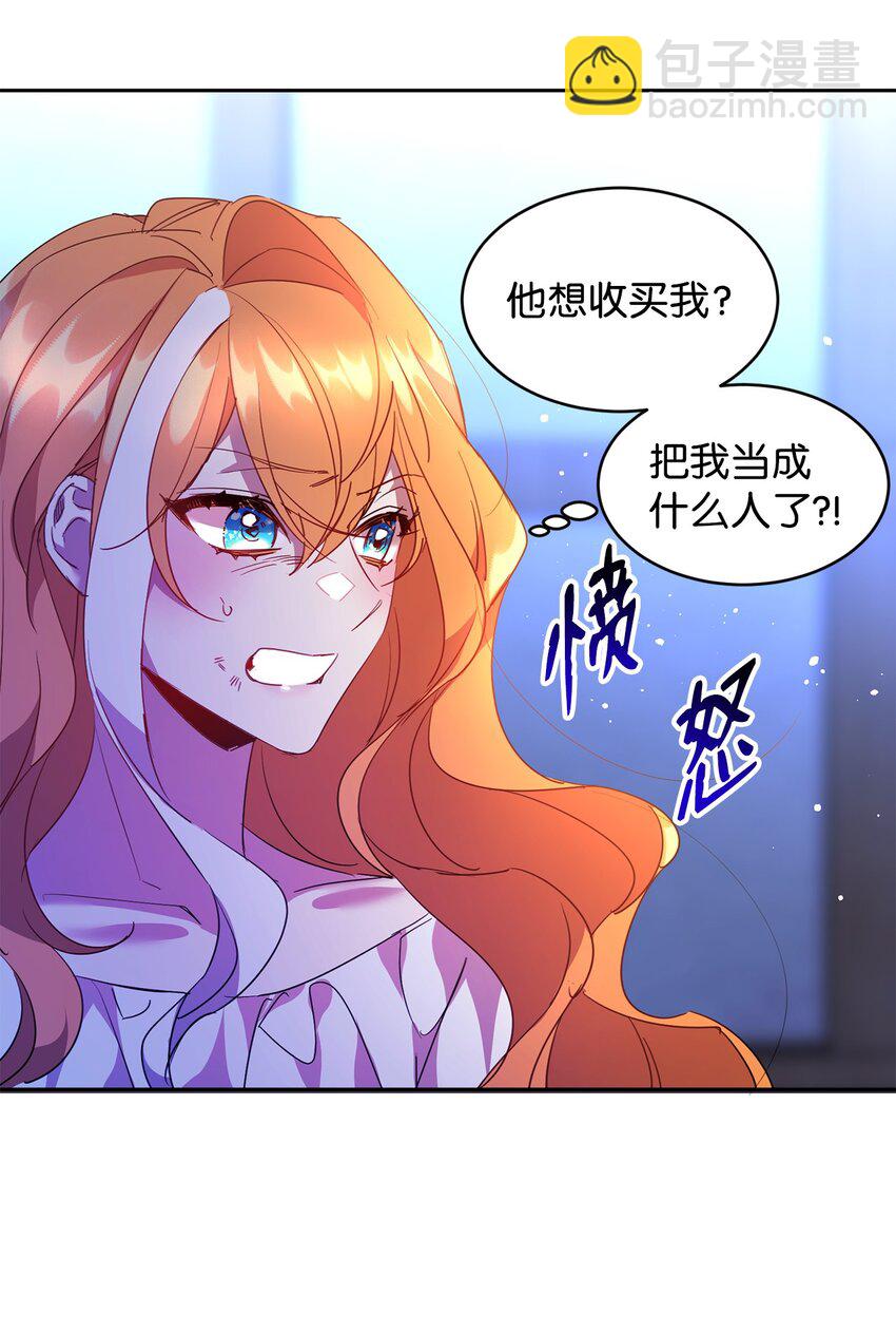 20 虚惊一场(1/2)-第21话