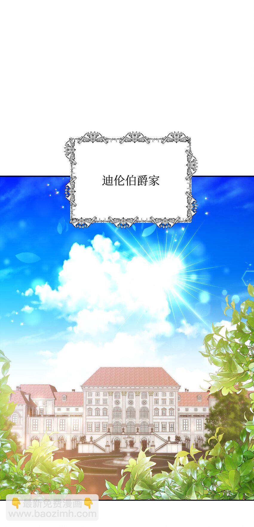 24 不速之客(1/2)-第25话